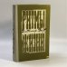 Обложка книги «Ритмы жизни» — Владимир Дрозд