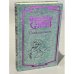 Обложка книги «Смятая постель» — Саган Франсуаза, ISBN 5897260311