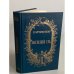 Обложка книги «Василий III» — Артамонов Вадим Иванович, ISBN 5265010424
