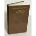 Одесский год Пушкина