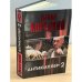 Антикиллер-2