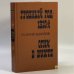 Обложка книги «Грозный год — 1919-й. Огни в бухте» — Георгий Холопов