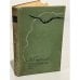 Обложка книги «Избранное.» — Горький Максим