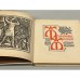 Дополнительное изображение книги «Жемчужины Жигулей»