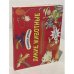 Обложка книги «Дикие животные»