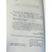 Религии мира. Индуизм