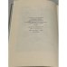 Дополнительное изображение книги «Ветер с юга»