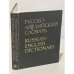 Обложка книги «Русско-английский словарь» — О. С. Ахманова, ISBN 5200023114
