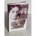 Обложка книги «Спутницы Пушкина» — Викентий Викентьевич Вересаев, ISBN 525501513X