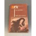Обложка книги «Тайна двух океанов» — Григорий Борисович Адамов