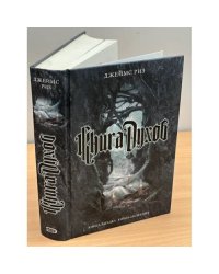 Книга духов