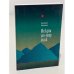 Обложка книги «Искры из-под лыж» — Москвин Е., ISBN 9785990576988
