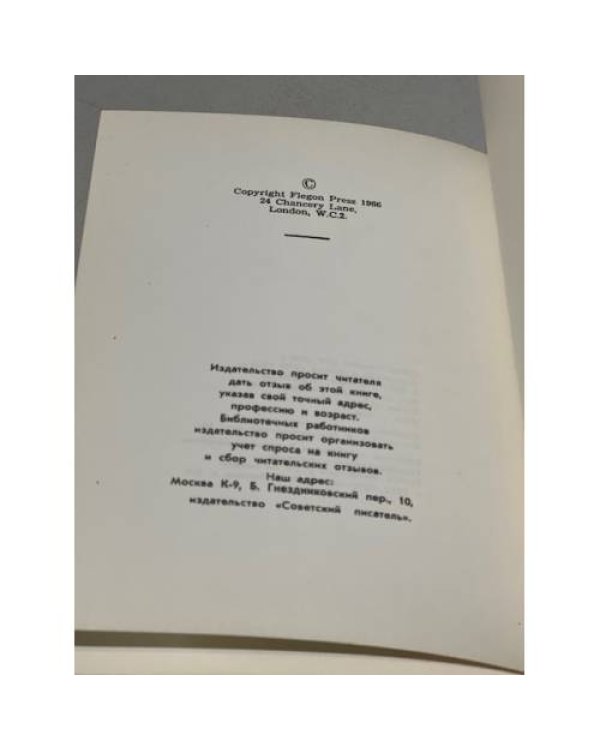 Веселый барабанщик
