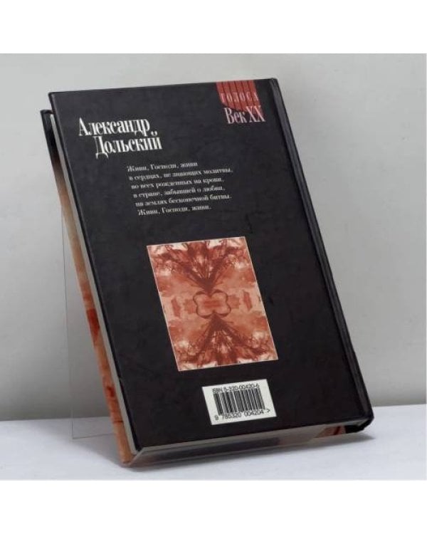 Дополнительное изображение книги «Сочинения. Стихотворения»