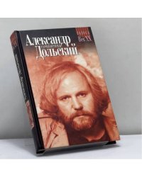 Сочинения. Стихотворения