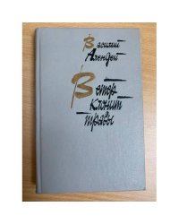 Ветер клонит травы