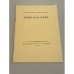 Обложка книги «Тяжелая лира» — Ходасевич Владислав Фелицианович, ISBN 5212002559