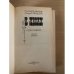 Дополнительное изображение книги «В лесах. Книга 1»