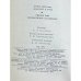Дополнительное изображение книги «Живущие в ночи. Чрезвычайное положение»