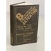 Обложка книги «Венгерский политический детектив» — Фалуш Дьердь, Йожеф Габор, Немере Иштван, ISBN 505002207X