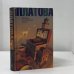 Обложка книги «Мария в поисках кита» — Виктория Платова, ISBN 9785170676491