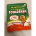 Розмовник українсько-італійський