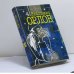 Обложка книги «Собрание сочинений: В 6 т. Т. 4: Аптекарь» — Владимир Орлов, ISBN 9785275001761
