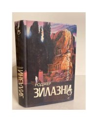 Остров Мертвых