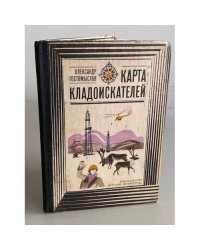 Карта кладоискателей