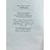 Дополнительное изображение книги «Гарибальди»