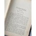 Полное собрание сочинений Н. С. Лескова. Том II. «Соборяне. Хроника» (Сборник «Нива» за 1902 год)