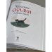 Дополнительное изображение книги «Чудесные сказки о животных»