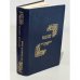 Обложка книги «По главной сути» — Федоров Василий Дмитриевич