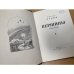 Вершины: Книга переводов