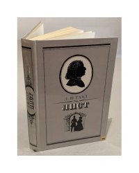 Лист | Гаал Дердь Шандор