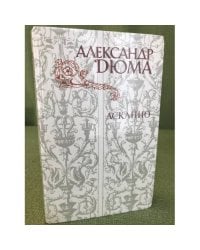 Асканио