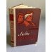 Обложка книги «Люди особого склада» — Козлов Василий Иванович