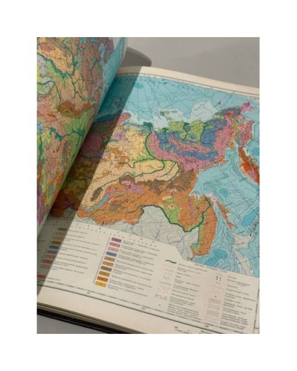 Дополнительное изображение книги «Малый атлас СССР»