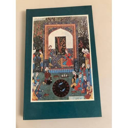Обложка книги «Хосров Дехлеви. Избранное» — Амир Хосров Дехлеви