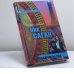 Обложка книги «Лабиринты рая» — Ник Саган, ISBN 9785699104758