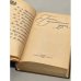 Дополнительное изображение книги «Поэты пушкинского круга»