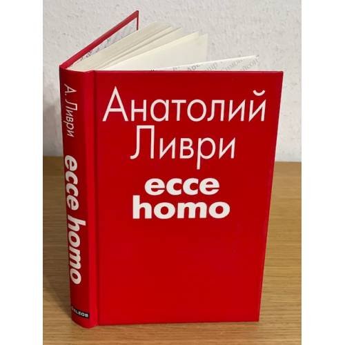 Ecce homo