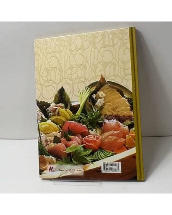Закуски для фуршета