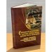 Современная геодинамика массива горных пород верхней части литосферы: истоки, параметры, воздействие на объекты недропользования