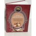Обложка книги «Пушкин, Россия, Оренбург: движение во времени»