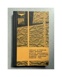 Лауреаты Ленинского Комсомола