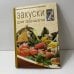 Закуски для фуршета