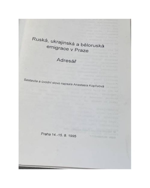 Русская, украинская и белорусская эмиграция в Праге