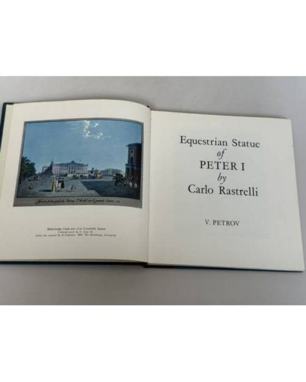 Дополнительное изображение книги «Equestrian Statue of Peter I by Carlo Rastrelli»