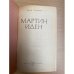 Мартин Иден